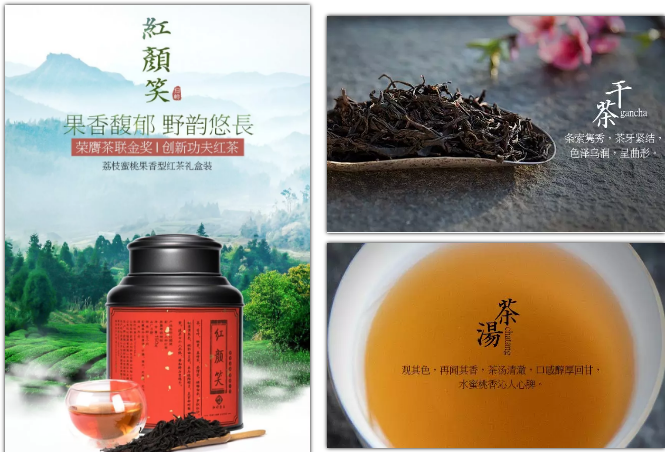 小眾茶品牌創(chuàng)新營(yíng)銷模式 ，新零售時(shí)代試試這樣賣茶